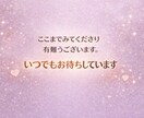 今ちょっと誰かと話したいあなたへ。お電話待ってます お試しＯＫです！暇つぶしや愚痴、なんでもＯＫです！ イメージ10