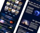 毎月１名様まで｜構成・文章作成｜HPを制作します 丸投げOK！伝わる、わかりやすいホームページをお作りします。 イメージ9
