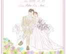 似顔絵入りのカワイイ結婚証明書作ります 前撮り写真無しOK★ウェルカムボードとして使える結婚証明書 イメージ6