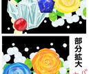 キラキラフレーム描きます ゴージャス！使い方は無限大！！手描きのフレームです。 イメージ2