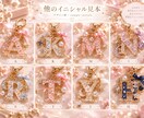 大人可愛いペアイニシャルをデザインします 推しとあなたの2文字を大人可愛く仕上げます イメージ2