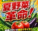映画ポスター級のＰＯＰデザインを作成します 一瞬で目を奪うインパクトPOPを作成します イメージ1