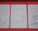 開運カードリーディング付き未来ポートレイト描きます 霊感まんが家があなたの未来の物語を呼び出します。 イメージ3