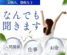 話したいこと【なんでも】聞きます チャットGPTよりあたたかい、なんでもトークルーム イメージ1