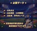 あなたの“勝ちパターン”㊙️を読み解きます 流れ・強み・判断を整えて、現実を動かすヒントをお届け☺️ イメージ12