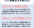 完全丸投げOK！売れるコンテンツを代行制作します 【究極の時短副業！】制作から販売準備まで、すべて代行します★ イメージ5