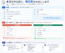 選ばれる提案書・営業資料を構成から作ります 公共案件の技術提案書を15年。中身の順番から組み立てます イメージ2