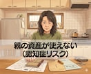 介護の悩みで我慢も限界・・・心が折れる前に支えます 忍耐の放置はキケン、ストレス解放、今すぐ受け止めます✨ イメージ5