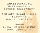 夜職・風俗の悩みを安心して話せます 「夜のお仕事でしか分からない悩みを、偏見なく受け止めます」 イメージ5