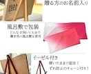 還暦 退職祝いに 名前ポエム×筆文字 お書きします ひのき-大サイズ（60㎝×28㎝） イメージ8