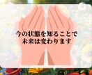 ワンコイン！あなたの強みをみます サクッと鑑定！ポジティブになれるメッセージをお届け イメージ3