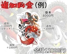 和彫り風（刺青風）のイラストを描きます 刺青みたいに記憶から消えないような絵を描きます イメージ4