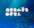 あなたのことを好きな人を占い！ます あなたのことを好きな人はいる？いるとしたら何人？特徴等 イメージ1