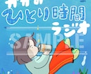 優しく寄り添うフルオーダーイラストお描きします 手描きの温かみあるイラストであなただけのオリジナル作品を制作 イメージ9