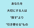 恋がうまくいくと好評！相手の気持ちを深掘りします 不倫・復縁◎。霊感タロットで潜在意識まで迅速丁寧に鑑定します イメージ5