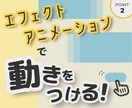 ノーコード／／ 高品質なホームページ作ります オリジナルデザイン！！動くWebサイトで集客に繋げませんか？ イメージ3