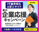 高品質！！目に留まるバナーを作成します ユーザー目線で目に留まる、クリックしたくなるバナー作成 イメージ9