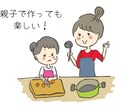 茨城の農家直伝！甘い柔らか干し芋の作り方紹介します おうちに余っているさつまいも、ありませんか？ イメージ3