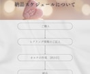 思考が変わる占いを提供｜無理せず前に進めます 思考と感情のズレを整え、心が自然に動き出すアドバイスPDF イメージ6
