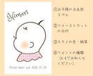 ファーストカットアート作ります お子様の初めてのヘアーカット♡かわいく残しませんか？ イメージ2