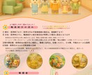可愛い画に魅了される『チラシ・ポスター』制作します 動物キャラで可愛くやさしく、心に留まるポスターを目指します！ イメージ2