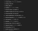 生成AIでブログ記事を書けるようになります 生成AIを使って1記事15分で書けるようになりましょう！ イメージ1