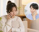 あなたの話しを傾聴しあなたの心に寄り添い伴走します 優しい人と言われるさっちゃんを味方にして人生を楽に楽しく！ イメージ1