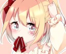 修正無制限！SNSで目立つ映えるアイコン描きます 自分だけの可愛くて目立つアイコンを手に入れませんか？ イメージ9