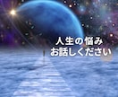 人生の転機そのモヤモヤをスッキリ癒やし好転させます 転機切り開きませんか☆本格鑑定＆レイキヒーリングで人生好転へ イメージ2