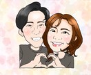彼氏彼女へのプレゼントに似顔絵作成します 二人の素敵な瞬間を切り取りませんか？ イメージ1