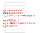 一生のお守り☆開運！好転！本格姓名判断致しします お名前に隠された開運アドバイスをわかりやすくお伝えします！ イメージ8