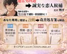 男目線で地雷男を回避し真剣な出会いに整えます 経験診断×処方箋で恋愛のズレを整理します イメージ2