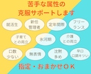 キャリアコンサルタント面接試験のCL役やります オールＡ合格のキャリコンが様々なケースで面接対策をサポート！ イメージ2