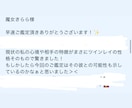 2000文字以上！あなたの結婚運を詳細に視ます あなたの結婚相手の特徴、出会い、時期など詳細に鑑定します。 イメージ2