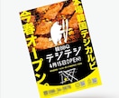 チラシ、ポスター、冊子印刷致します あなたの作ったデータを印刷代行！ イメージ10