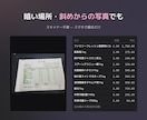 PDF・画像の文字や表をExcel・CSV化します 帳票・表・写真・スクショ対応｜15ページ1,500円 イメージ4