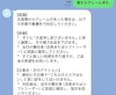 NotionとLINE連携！社内AIを構築します 御社のNotionがLINEの脳に！完全丸投げでAI化を代行 イメージ6