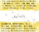 誰にも言えない家族の悩みを受けとめます 母 娘 妻 嫁 役割に振り回されて一人で抱え込んでいませんか イメージ9