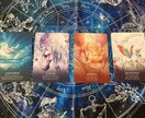ユニコーン＆ペガサスタロットで全体運占います あなたに今必要な事をユニコーンたちから聞いてお伝えします イメージ5