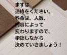 通知表所見つくります 通知表所見欄作ります。総合・外国語なども イメージ6