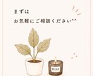 元保育園園長×専門家｜相談にのります 子育てや保育のお仕事について、一人で抱えなくて大丈夫ですよ。 イメージ9