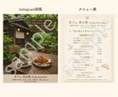 世界観が伝わる販促物を制作します ショップカード・POP・メニュー表・サンキューカードなど対応 イメージ1