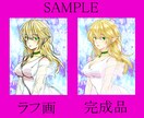 SNSアイコン・ヘッダーイラスト・一枚絵描きます 丁寧な対応を心掛けております、お気軽にご相談ください！ イメージ5