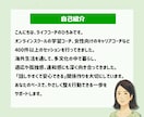 単発】モヤモヤを整理し行動に変えるコーチングします セッション400以上のプロコーチがやさしく対話で伴走します。 イメージ4