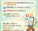 SNS投稿を作れるAIプロンプト提供します コピペするだけで投稿ネタと文章がすぐ完成します イメージ2