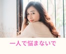男性専用!!誰にも言えない性癖のお悩みお聴きします 男性相談者様の経験を活かしてどんな悩みも優しく対応いたします イメージ3