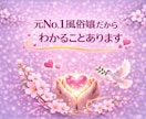 元No.1風俗嬢×精神保健福祉士が、お待ちしてます 精神障害/発達障害/燃え尽き症候群/HSP/雑談/寂しいなど イメージ2