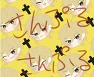 あなただけのsnsアイコン描かせて頂きます 自分だけのアイコンでsnsを楽しみませんか？ イメージ3