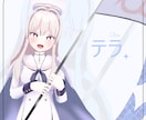 VRChat・Vtuberモデルを作成いたします 有名キャラ・イラストの合体デザインも作成・依頼できます！ イメージ1
