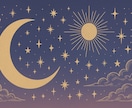 ただの占いだけではなく星と心で読み解ときます 占星術×心理分析であなたの本質と未来を解き明かします イメージ3